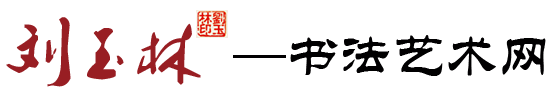 鷨
