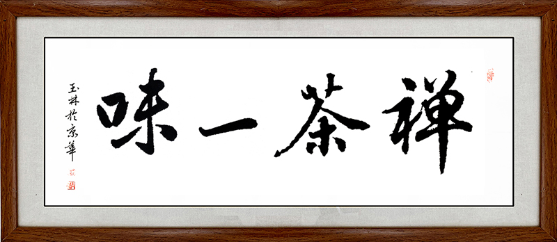 NO.7 һζ