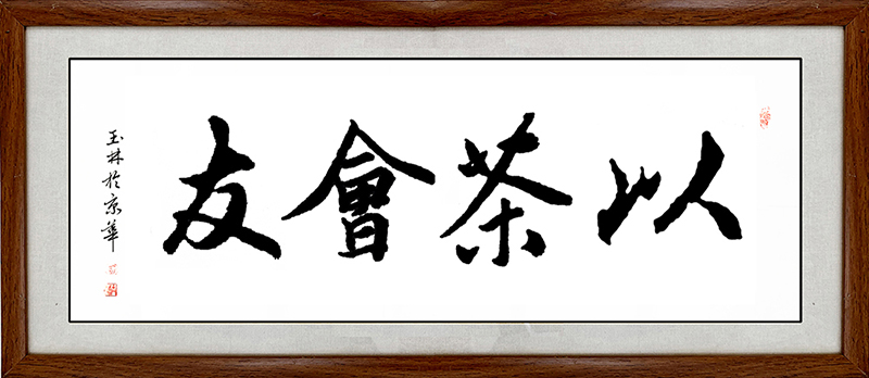 NO.8Բ