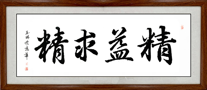 NO.16